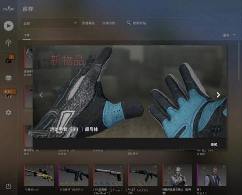 csgo持刀如何两只手全露？（武器三槽开启）