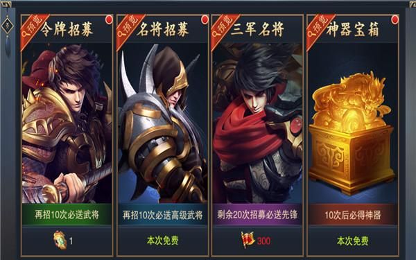 逐鹿中原哪个职业好？（逐鹿中原道士40武器）