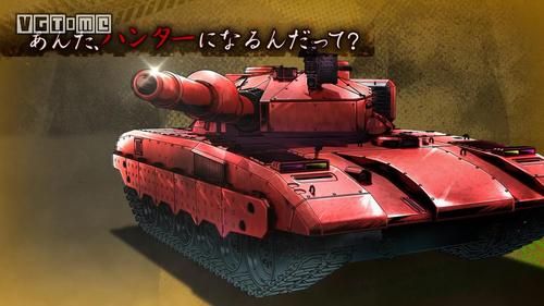 重装机兵1最强c装置？（重装机兵 战车武器）