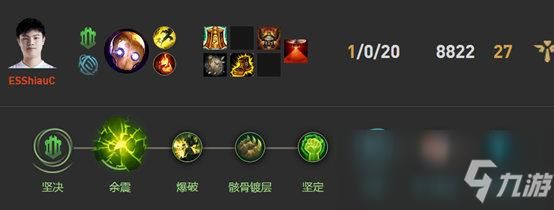 暴力机器人出装顺序？（终极武器打屁股）