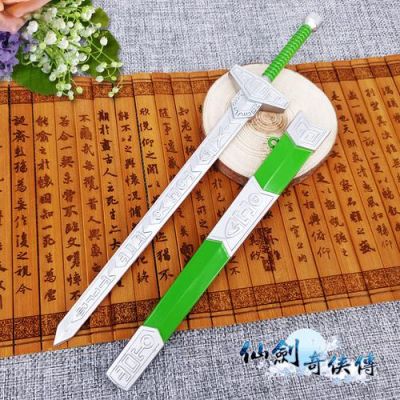 仙剑三天蓬的武器？（仙剑神界武器）