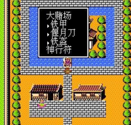 吞食天地2武将金手指代码具体怎么使用，求大侠详细教一下？（吞食天地2所有武器代码大全）