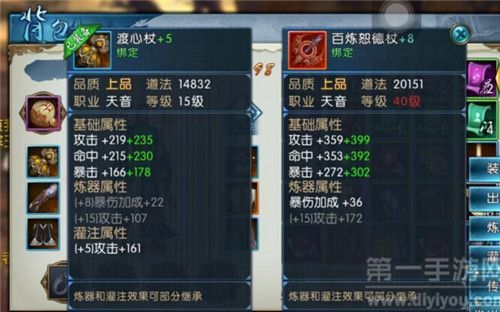诛仙昭武武器和修武武器怎么获取？（诛仙修武武器如何练器）