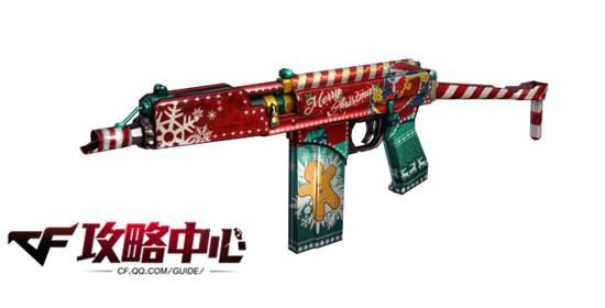 cf9a91平安夜怎么获得？（武器皮肤91）