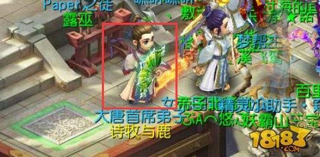 逍遥生用什么武器好看？（逍遥生武器搭配）