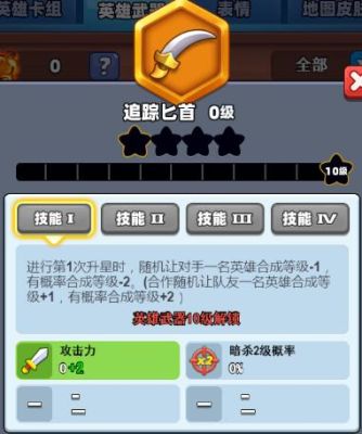 土豆英雄怎么卡大枪？（土豆武器安卓）