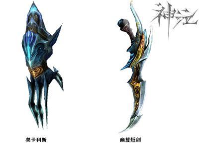 游戏最贵十大武器？（最贵十大武器）