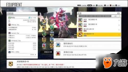 虚空幻界武器排行？（虚空幻界武器名字）