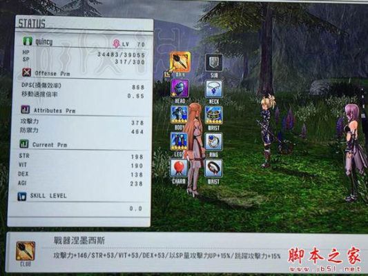 虚空幻界武器排行？（虚空幻界武器名字）
