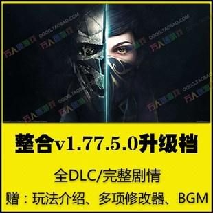 羞辱2界外魔之死值得买吗？（羞辱2界外魔给的武器）