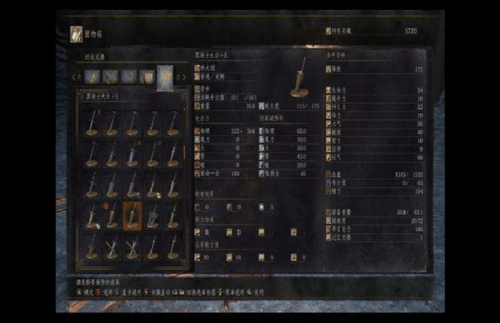 黑暗之魂3黑暗剑质变推荐？（黑魂3力敏骑士武器）