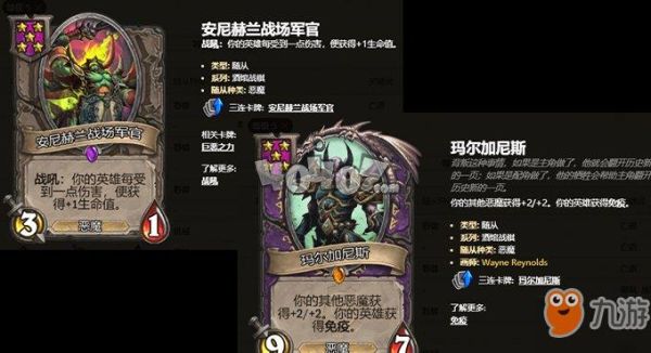 炉石传说战棋怎么没有瑞文戴尔了？（炉石传说武器牌削弱）