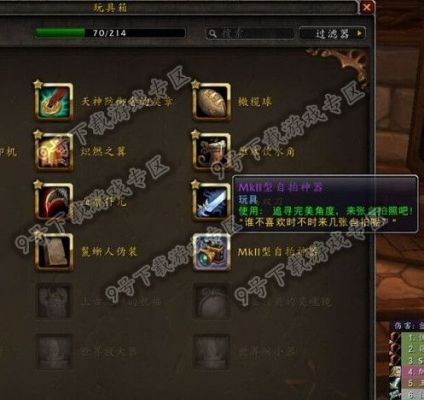 魔兽世界武器怎么升级？（魔兽神器武器升级）