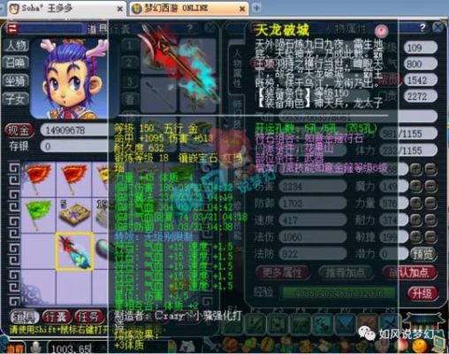 梦幻西游100-120白板武器装备没人收该怎么处理？（梦幻手游简易白板武器）