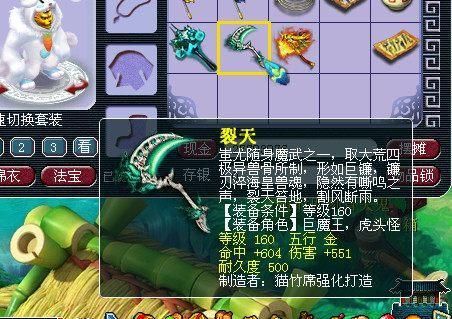 梦幻西游100-120白板武器装备没人收该怎么处理？（梦幻手游简易白板武器）
