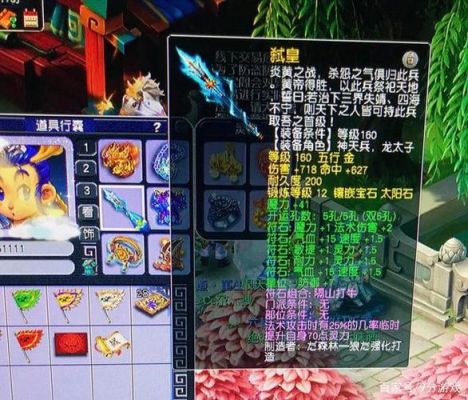 梦幻西游100-120白板武器装备没人收该怎么处理？（梦幻手游简易白板武器）