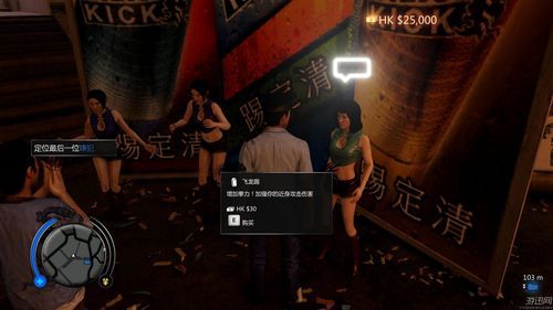 热血无赖最后一关怎么通过？（热血无赖终极版武器店）