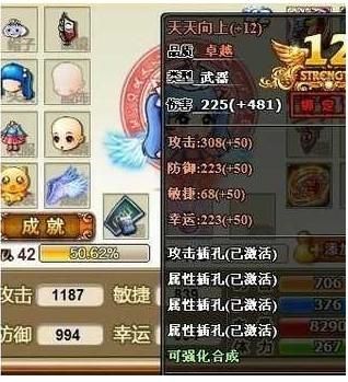 腾讯旗下五个字游戏？（全民弹弹堂武器特性）
