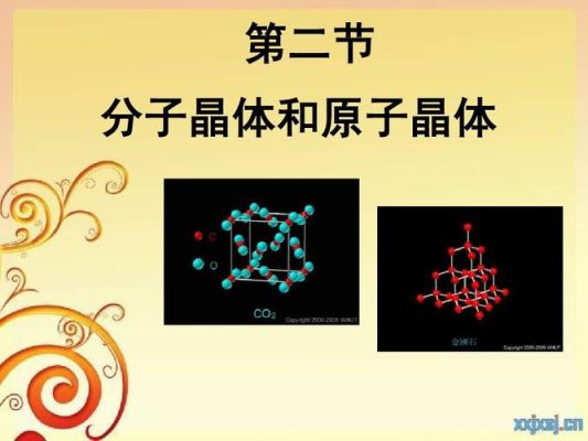 原子晶体会升华吗，离子晶体金属晶体分子晶体呢，它们升华时候都要破坏什么作用力或化学键？（破坏份子恐怖武器）