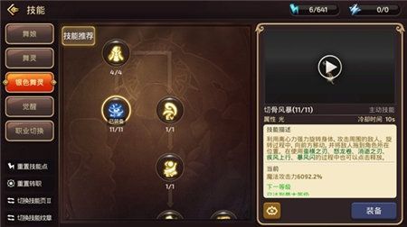 团队群名字霸气点的？（龙之谷 先知长老 武器）
