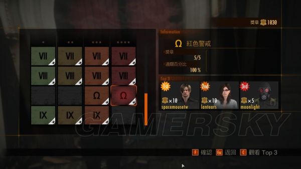 天启星和氪星谁强大？（启示录2武器互换）