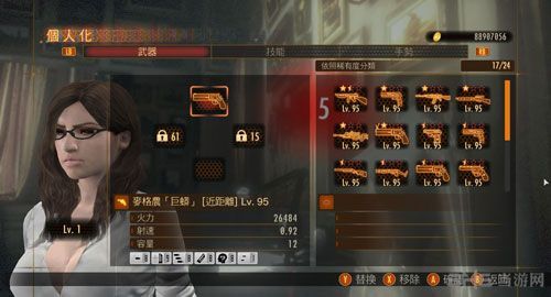 生化危机启示录突袭模式武器搭配？（启示录2 突袭 武器）