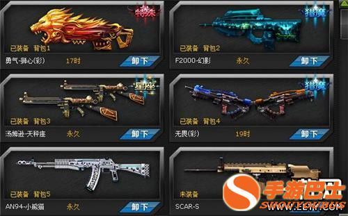 火线精英未封永久号？（火线精英武器黑金高爆）