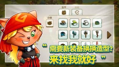 猫咪大战恶龙2最强装备？（喵咪斗恶龙好的武器）
