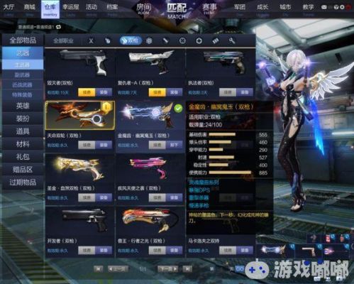 枪神纪自选近战武器选哪个？（枪神纪买人物还是武器）
