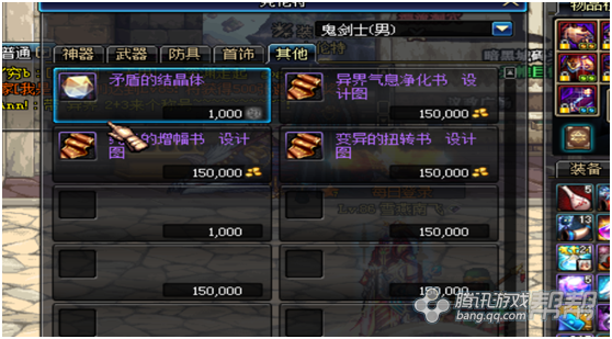 无色锻造石7级获取方法？（强化武器需要多少无色）