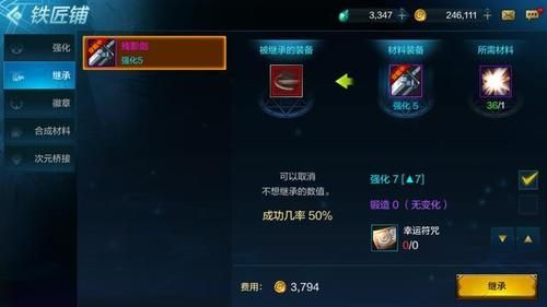 无色锻造石7级获取方法？（强化武器需要多少无色）