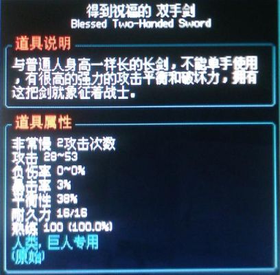 洛奇怎么提高武器熟练？（洛奇武器改造不了）