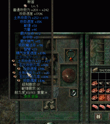 秦殇游侠技能加点选择？（秦殇游侠用什么武器）