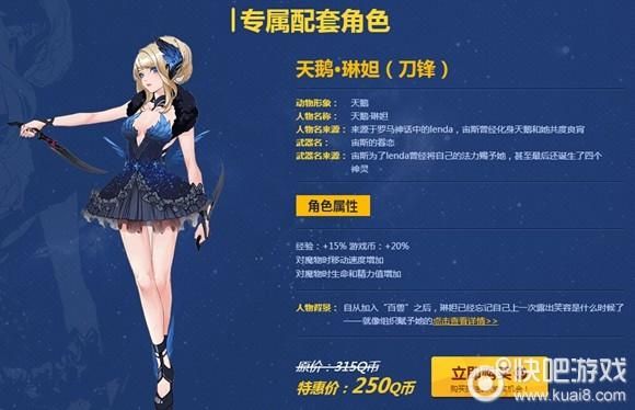 枪神纪兽王奶好用吗？（枪神纪奶妈精准武器）
