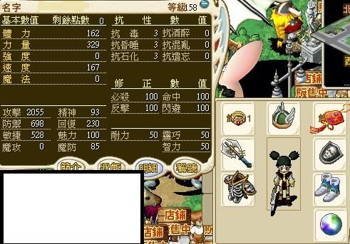 魔力宝贝武器佩戴等级？（魔力宝贝格斗卡武器）