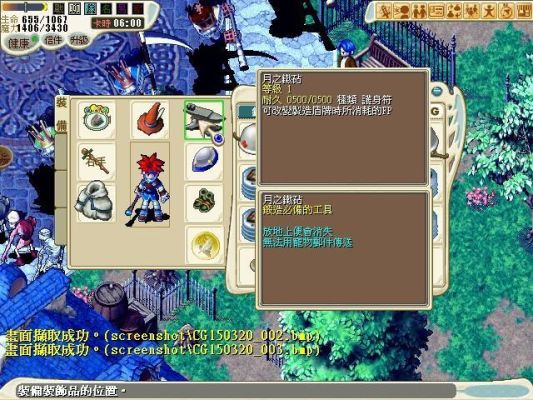 魔力宝贝武器佩戴等级？（魔力宝贝格斗卡武器）