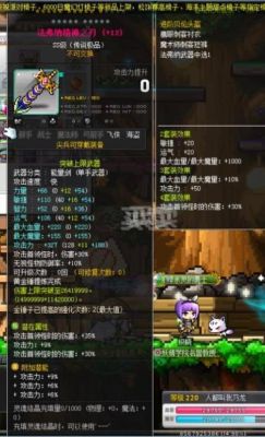 冒险岛为什么尖兵有两把武器？（冒险岛2双武器职业）