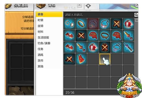 冒险岛为什么尖兵有两把武器？（冒险岛2双武器职业）