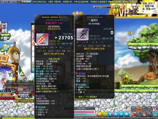凯梅尔兹武器有属性加成吗？（冒险岛 凯梅尔兹武器）