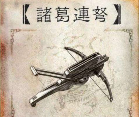 古代诸葛亮的武器？（孔明传最终武器）