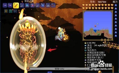泰拉瑞亚光棱剑最高附魔？（哪个附魔武器闪光）