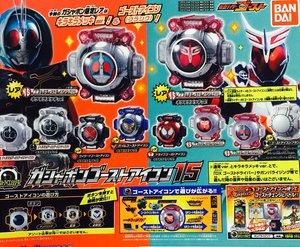 灵骑15个眼魂玩具介绍？（假面骑士眼魂玩具武器）
