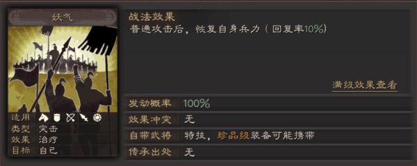 三国志霸王的大陆武器怎么获得？（三国志3五代十国武器）