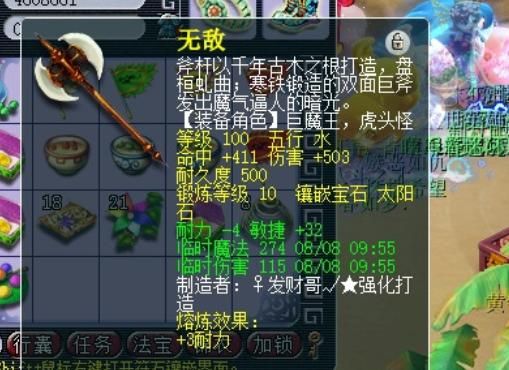 无底洞武器选择敏捷还是伤害？（无底洞带高伤害武器）