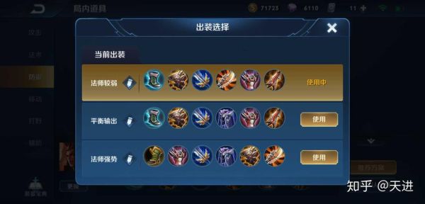 打吕布出什么装备克制？（什么武器克吕布）