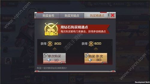 穿越火线枪战王者枪回收了怎么获得？（枪战王者如何武器回收）