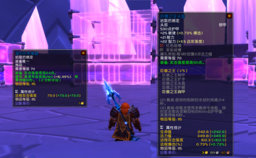 tbc戒指任务攻略？（猎人蓝色武器任务）