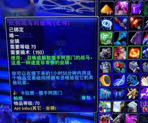 tbc戒指任务攻略？（猎人蓝色武器任务）