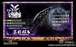 铠甲勇士库罗耶的武器？（乔奢费武器图片）