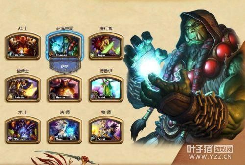 炉石传说萨满选什么牌包？（萨满的武器牌）